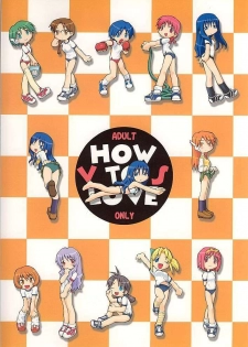 [Housoutou (TAGRO)] Koi no Tehodoki VS (ToHeart) - page 27