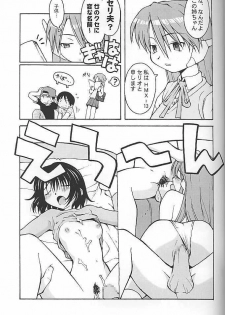 [Housoutou (TAGRO)] Koi no Tehodoki VS (ToHeart) - page 6