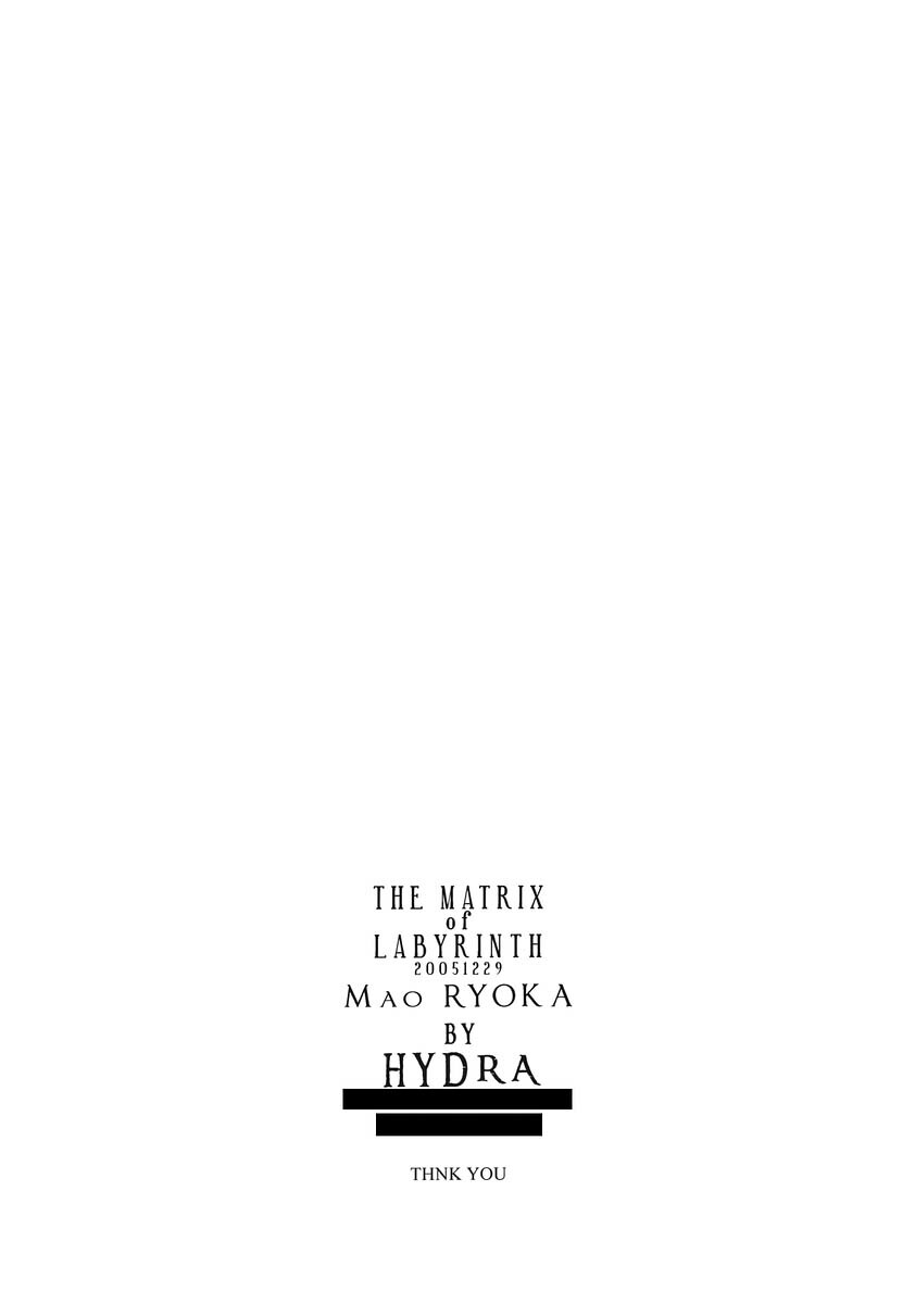 [Mao Ryoka by Hydra] The Matrix of Labirynth [LavixAllen][D.Gray-Man][yaoi] page 23 full