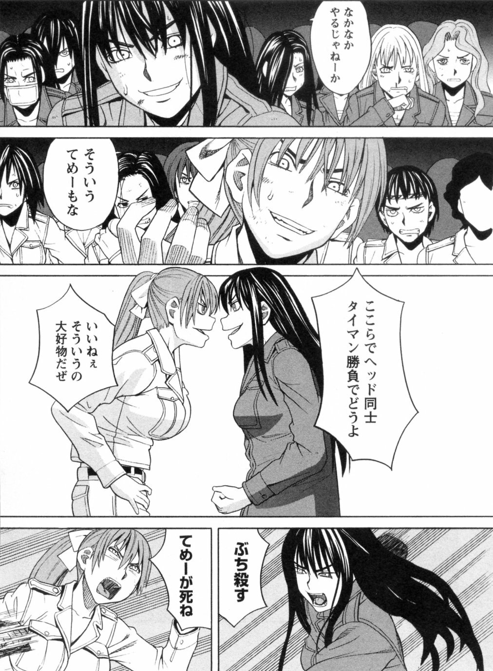 [ZUKIKI] Mimasaka Kyouko no Ren'ai page 107 full