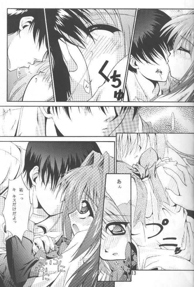 (C58) [I'LL Chou (Akari Ryuryuu)] Conayuki (Kanon) page 13 full