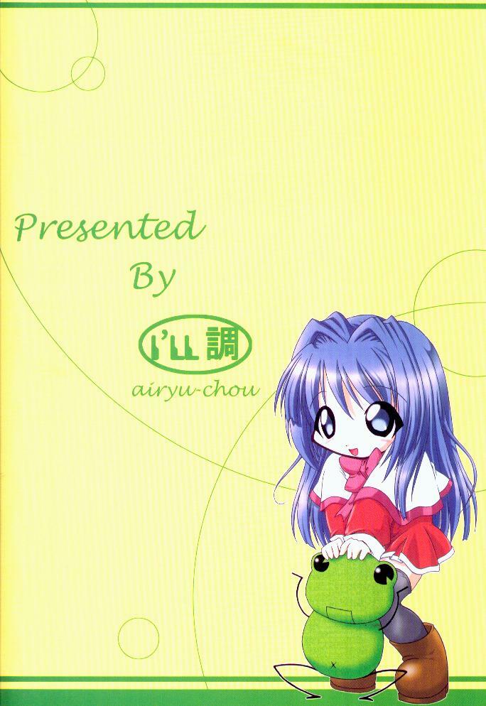 (C58) [I'LL Chou (Akari Ryuryuu)] Conayuki (Kanon) page 31 full