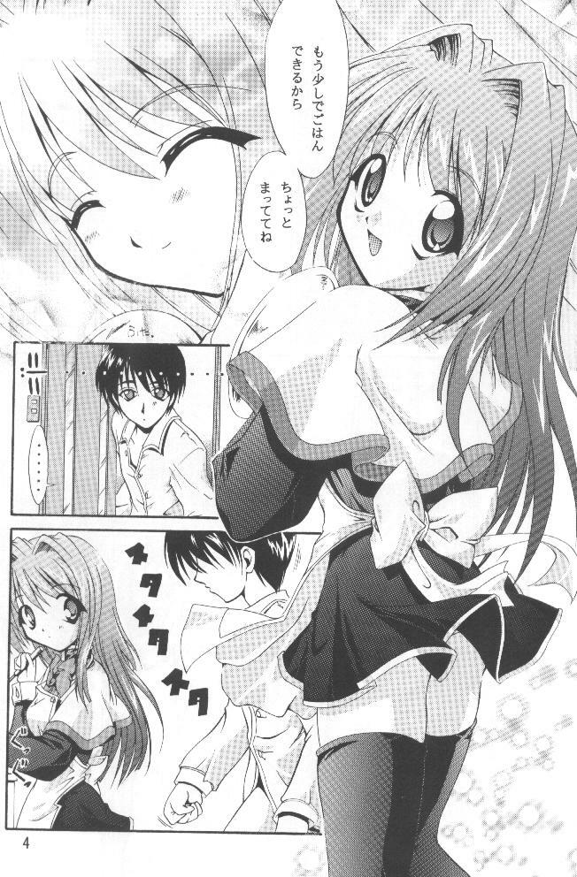 (C58) [I'LL Chou (Akari Ryuryuu)] Conayuki (Kanon) page 4 full