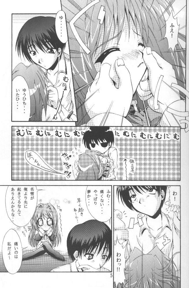 (C58) [I'LL Chou (Akari Ryuryuu)] Conayuki (Kanon) page 5 full