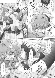 (C58) [I'LL Chou (Akari Ryuryuu)] Conayuki (Kanon) - page 22