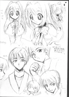 (C58) [I'LL Chou (Akari Ryuryuu)] Conayuki (Kanon) - page 28