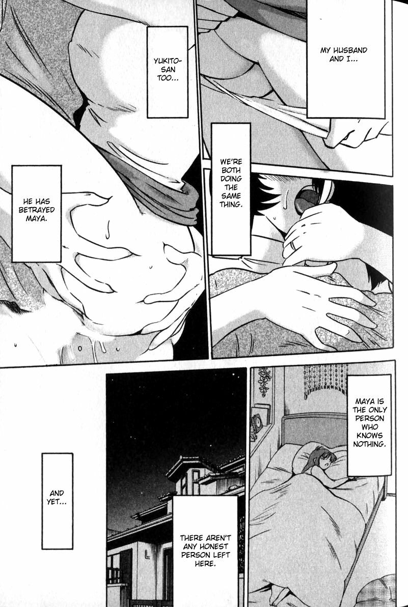 [TsuyaTsuya] Hadaka no Kusuriyubi 1 [English] [Fated Circle] page 101 full