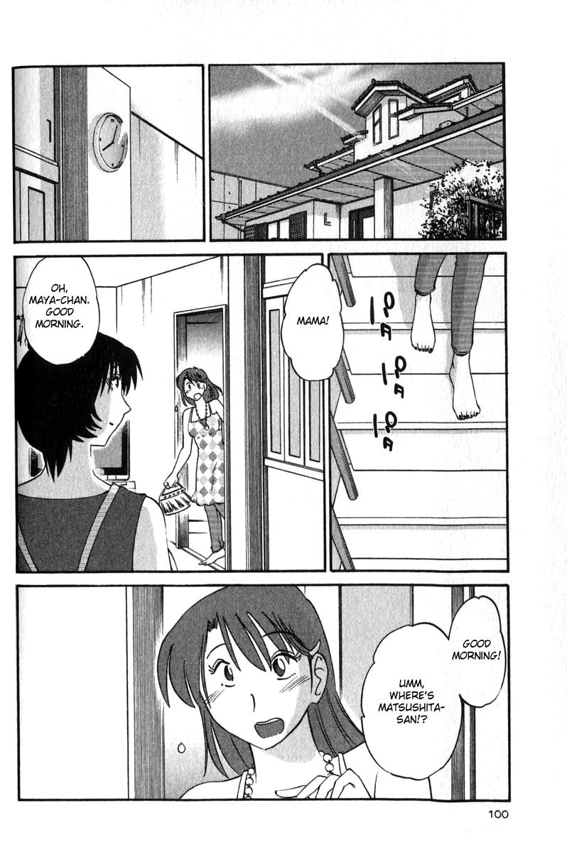 [TsuyaTsuya] Hadaka no Kusuriyubi 1 [English] [Fated Circle] page 104 full