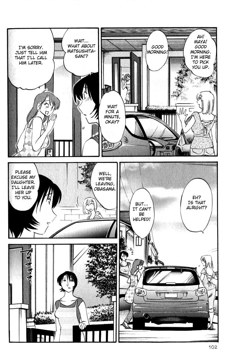 [TsuyaTsuya] Hadaka no Kusuriyubi 1 [English] [Fated Circle] page 106 full