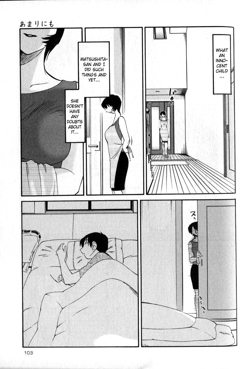[TsuyaTsuya] Hadaka no Kusuriyubi 1 [English] [Fated Circle] page 107 full