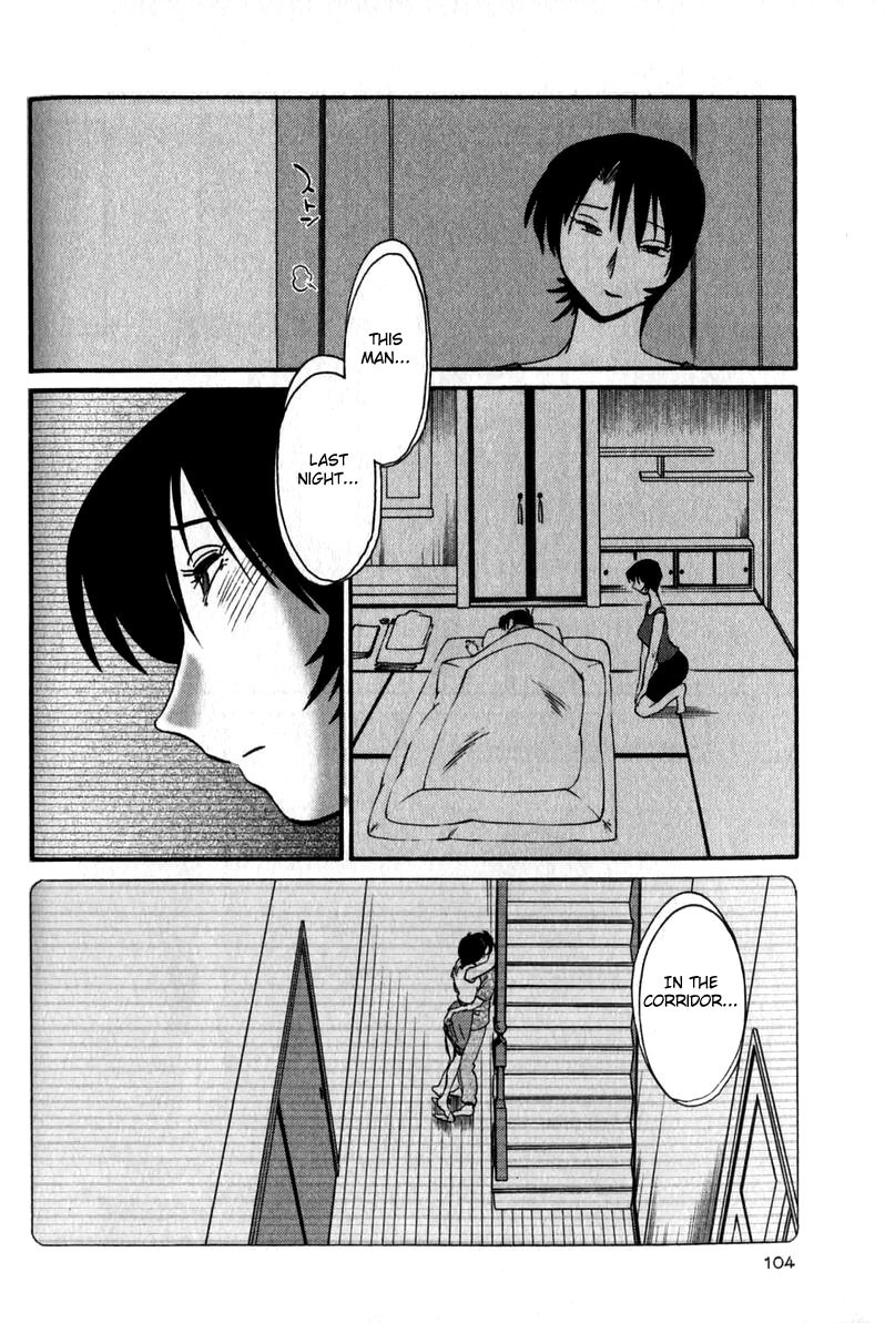 [TsuyaTsuya] Hadaka no Kusuriyubi 1 [English] [Fated Circle] page 108 full