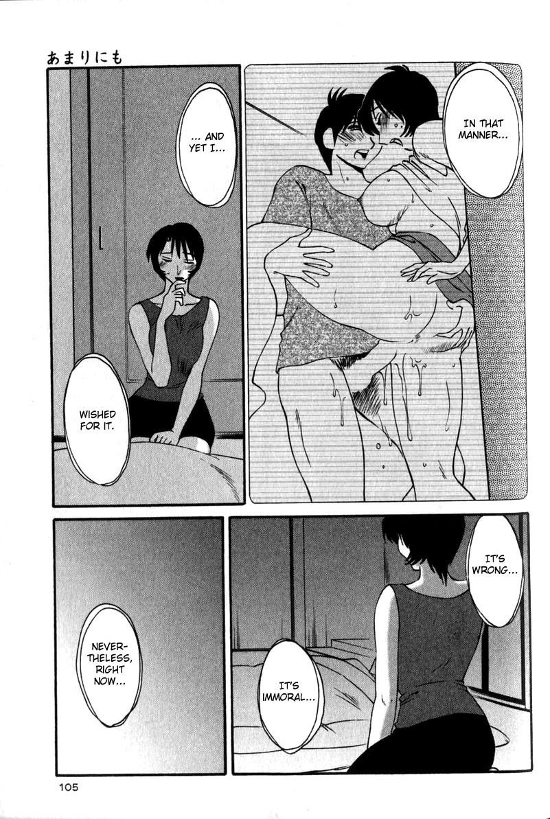 [TsuyaTsuya] Hadaka no Kusuriyubi 1 [English] [Fated Circle] page 109 full