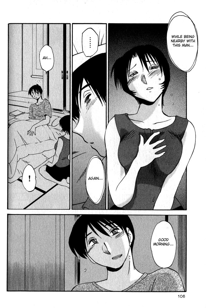 [TsuyaTsuya] Hadaka no Kusuriyubi 1 [English] [Fated Circle] page 110 full