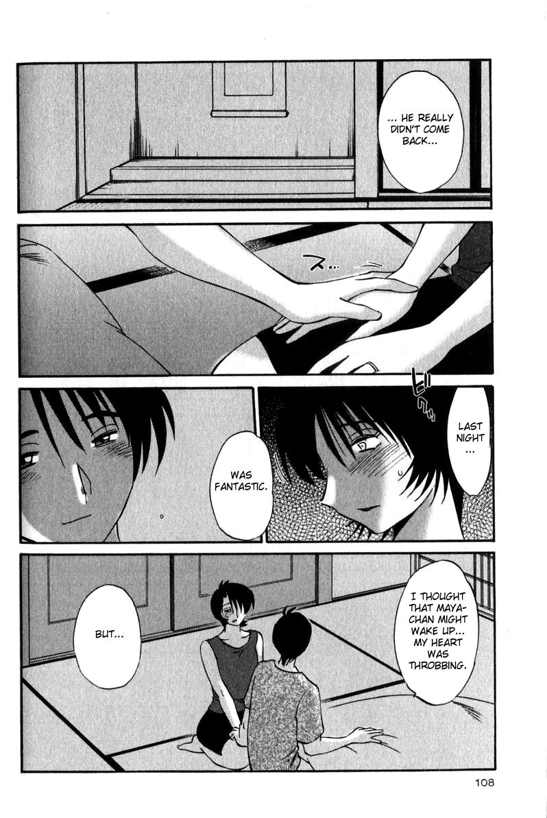 [TsuyaTsuya] Hadaka no Kusuriyubi 1 [English] [Fated Circle] page 112 full