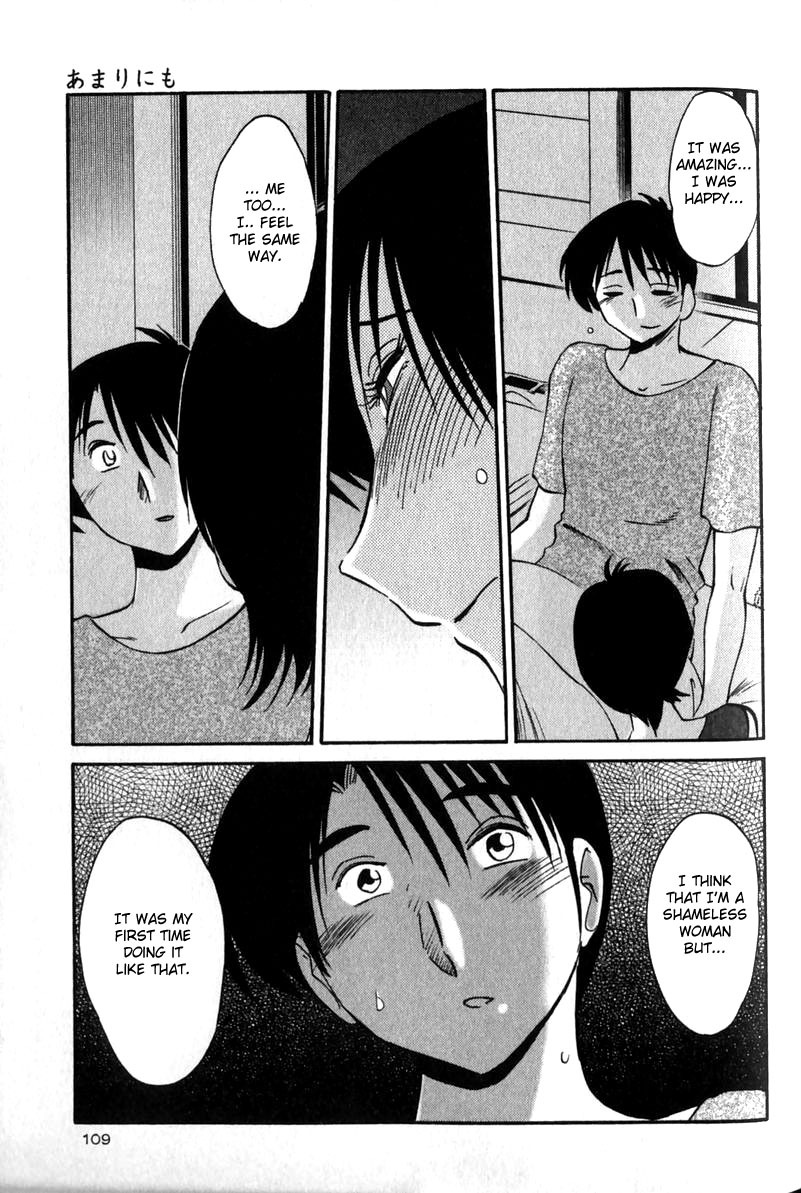 [TsuyaTsuya] Hadaka no Kusuriyubi 1 [English] [Fated Circle] page 113 full