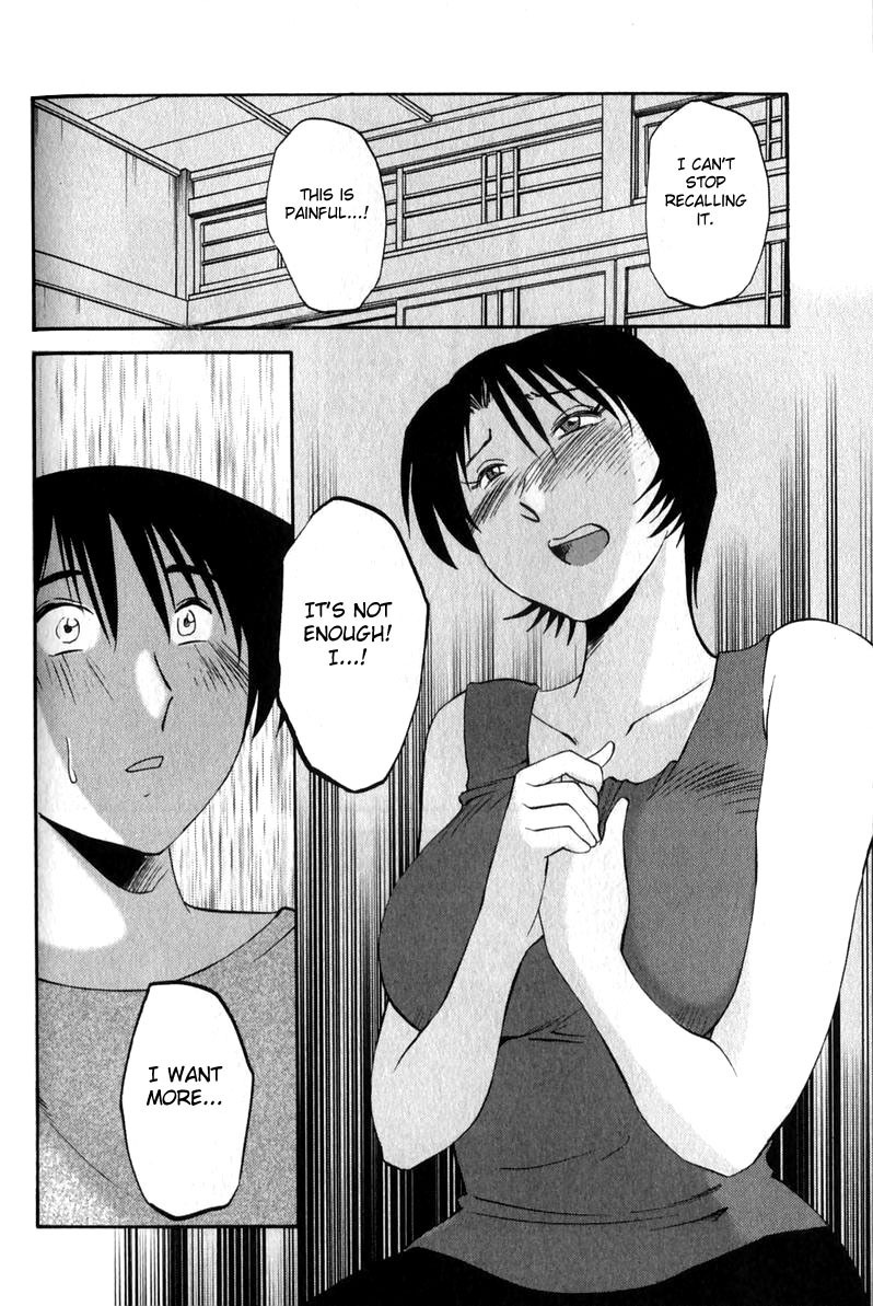 [TsuyaTsuya] Hadaka no Kusuriyubi 1 [English] [Fated Circle] page 114 full