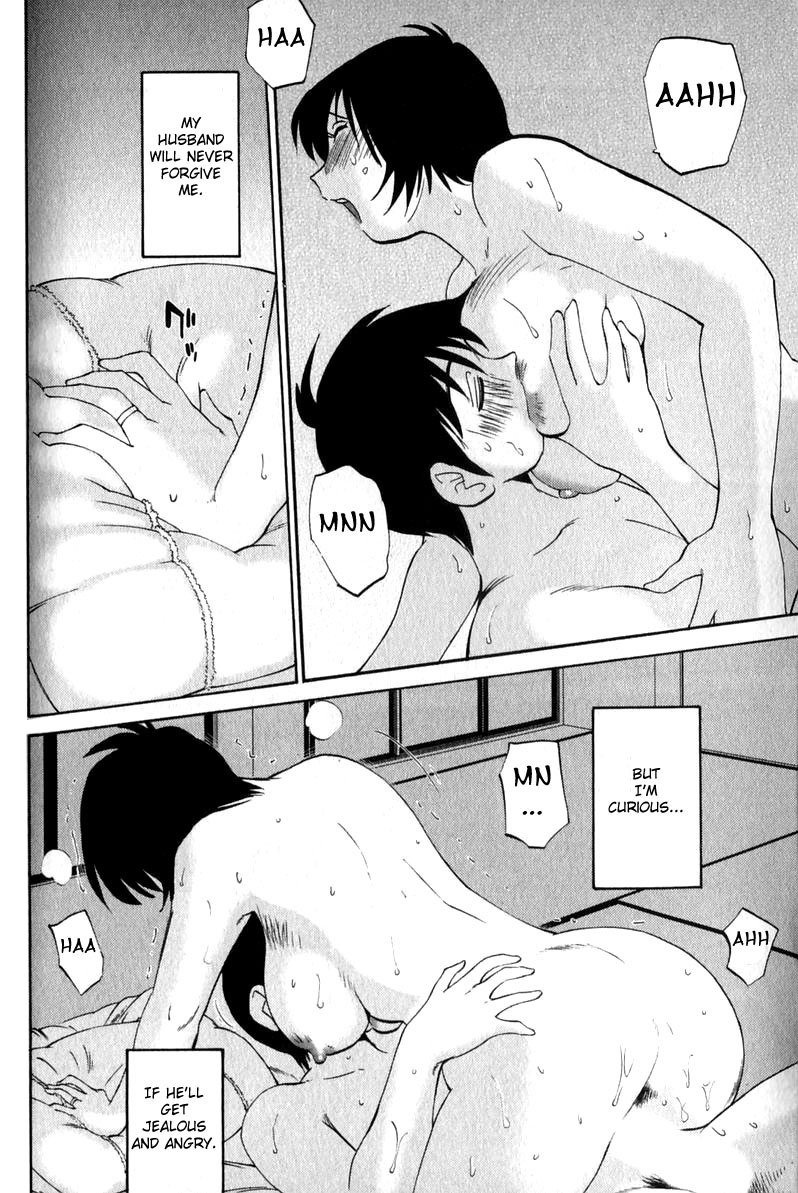 [TsuyaTsuya] Hadaka no Kusuriyubi 1 [English] [Fated Circle] page 118 full
