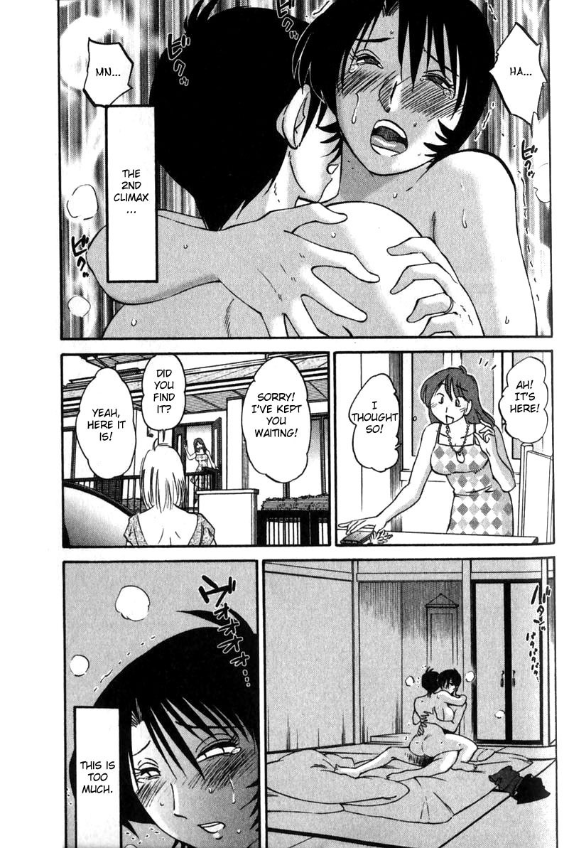 [TsuyaTsuya] Hadaka no Kusuriyubi 1 [English] [Fated Circle] page 125 full