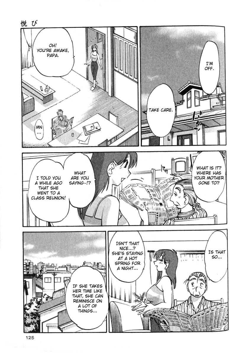 [TsuyaTsuya] Hadaka no Kusuriyubi 1 [English] [Fated Circle] page 129 full