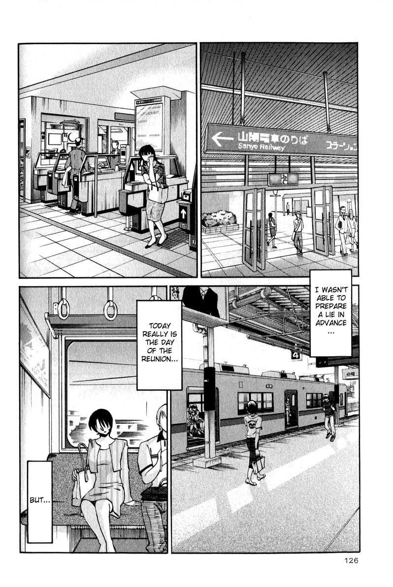 [TsuyaTsuya] Hadaka no Kusuriyubi 1 [English] [Fated Circle] page 130 full