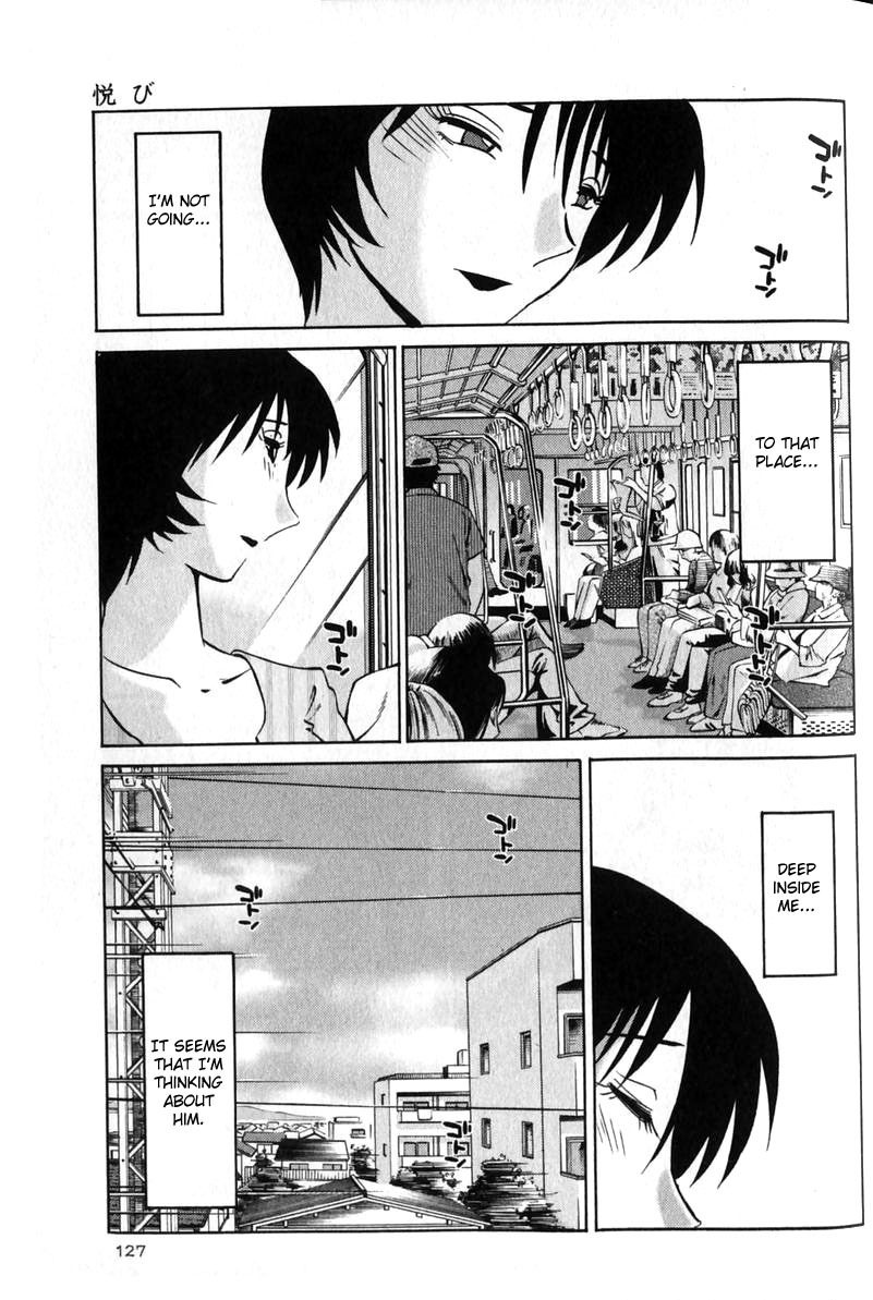 [TsuyaTsuya] Hadaka no Kusuriyubi 1 [English] [Fated Circle] page 131 full