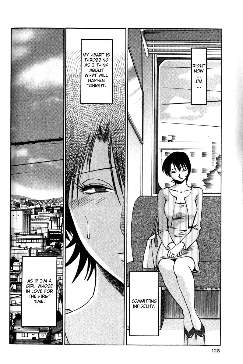 [TsuyaTsuya] Hadaka no Kusuriyubi 1 [English] [Fated Circle] page 132 full