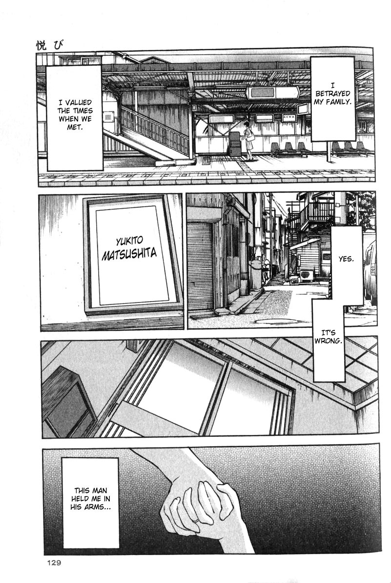 [TsuyaTsuya] Hadaka no Kusuriyubi 1 [English] [Fated Circle] page 133 full
