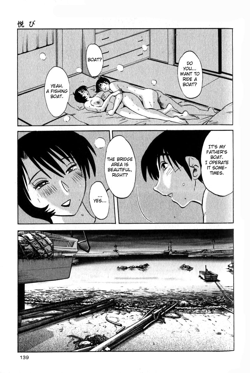 [TsuyaTsuya] Hadaka no Kusuriyubi 1 [English] [Fated Circle] page 143 full