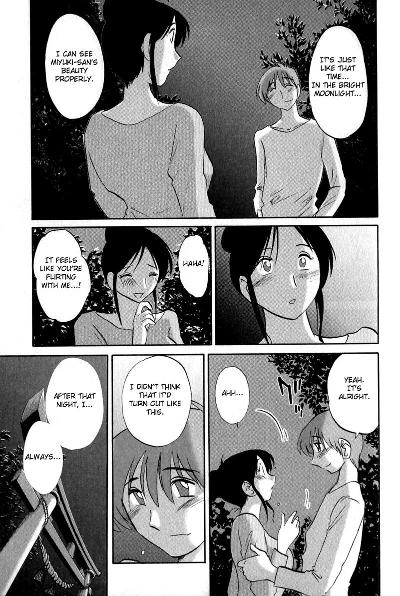 [TsuyaTsuya] Hadaka no Kusuriyubi 1 [English] [Fated Circle] page 191 full
