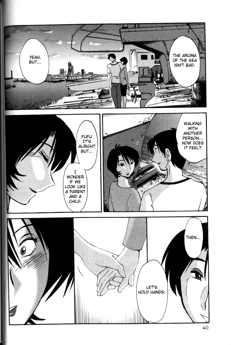 [TsuyaTsuya] Hadaka no Kusuriyubi 1 [English] [Fated Circle] page 44 full
