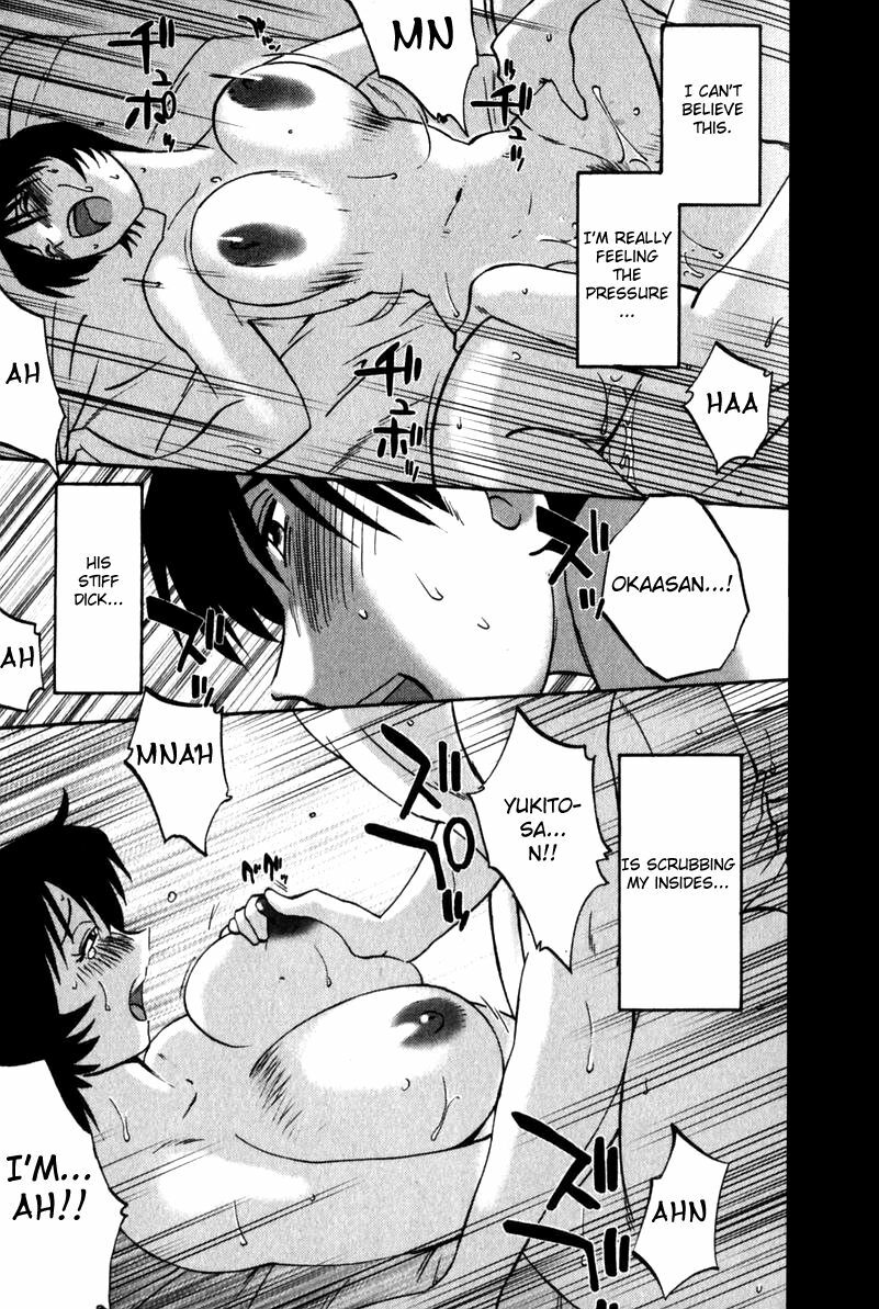 [TsuyaTsuya] Hadaka no Kusuriyubi 1 [English] [Fated Circle] page 75 full