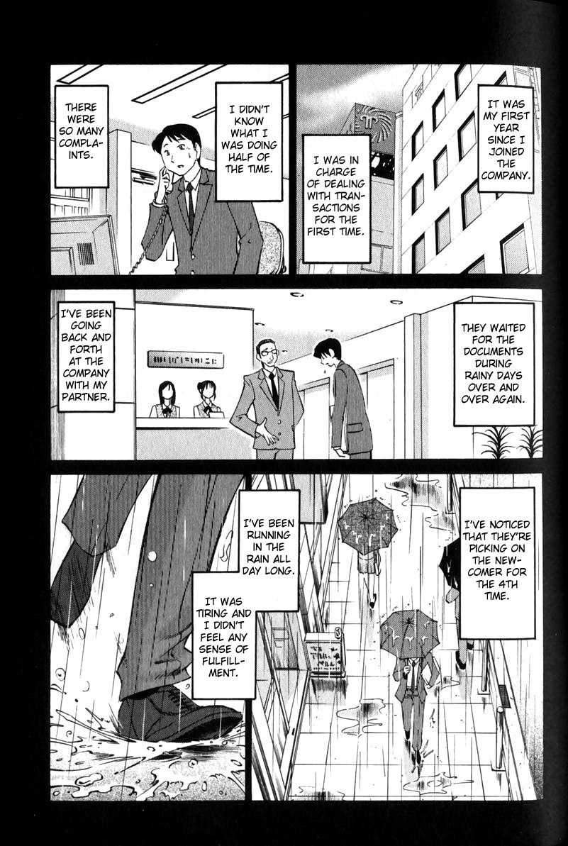 [TsuyaTsuya] Hadaka no Kusuriyubi 1 [English] [Fated Circle] page 79 full