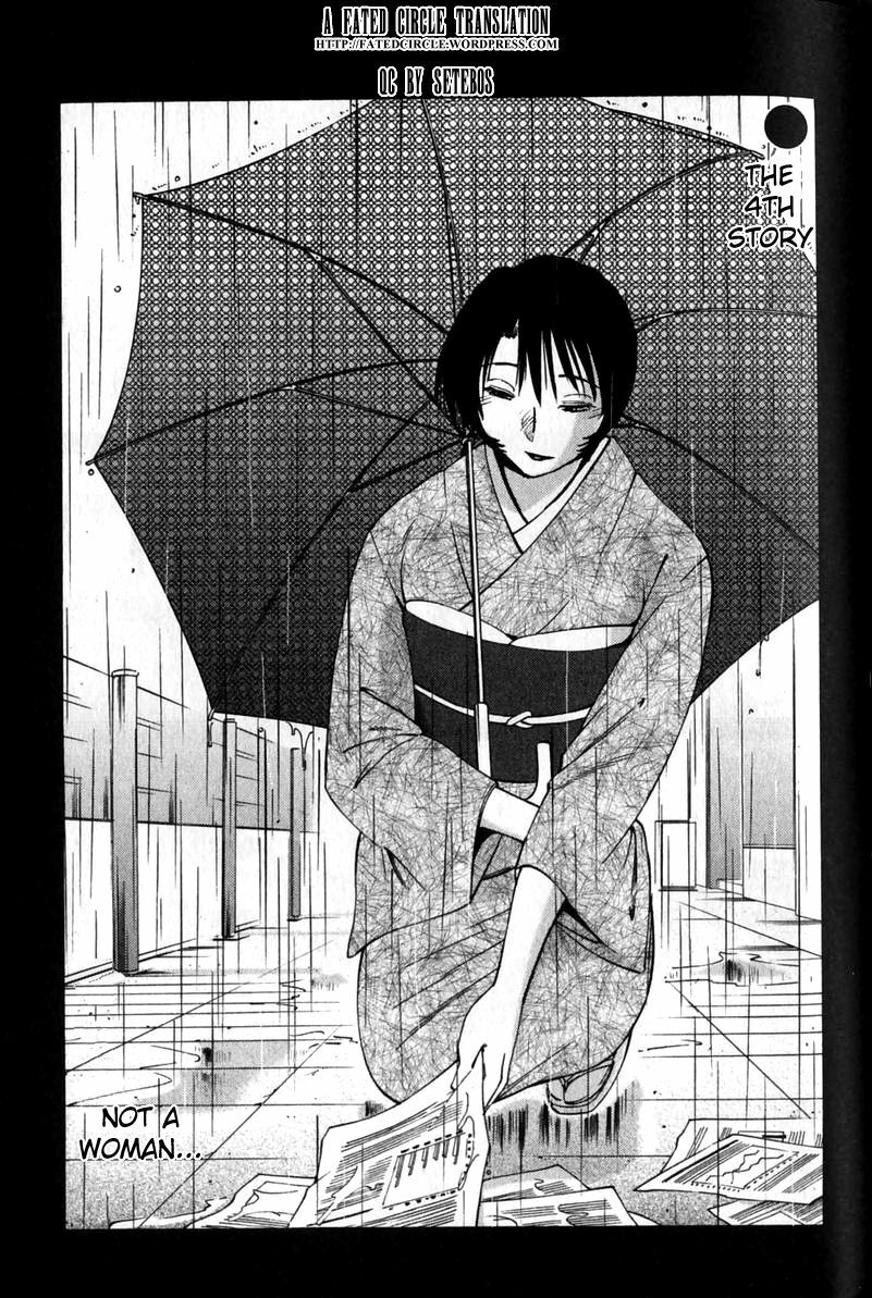 [TsuyaTsuya] Hadaka no Kusuriyubi 1 [English] [Fated Circle] page 81 full