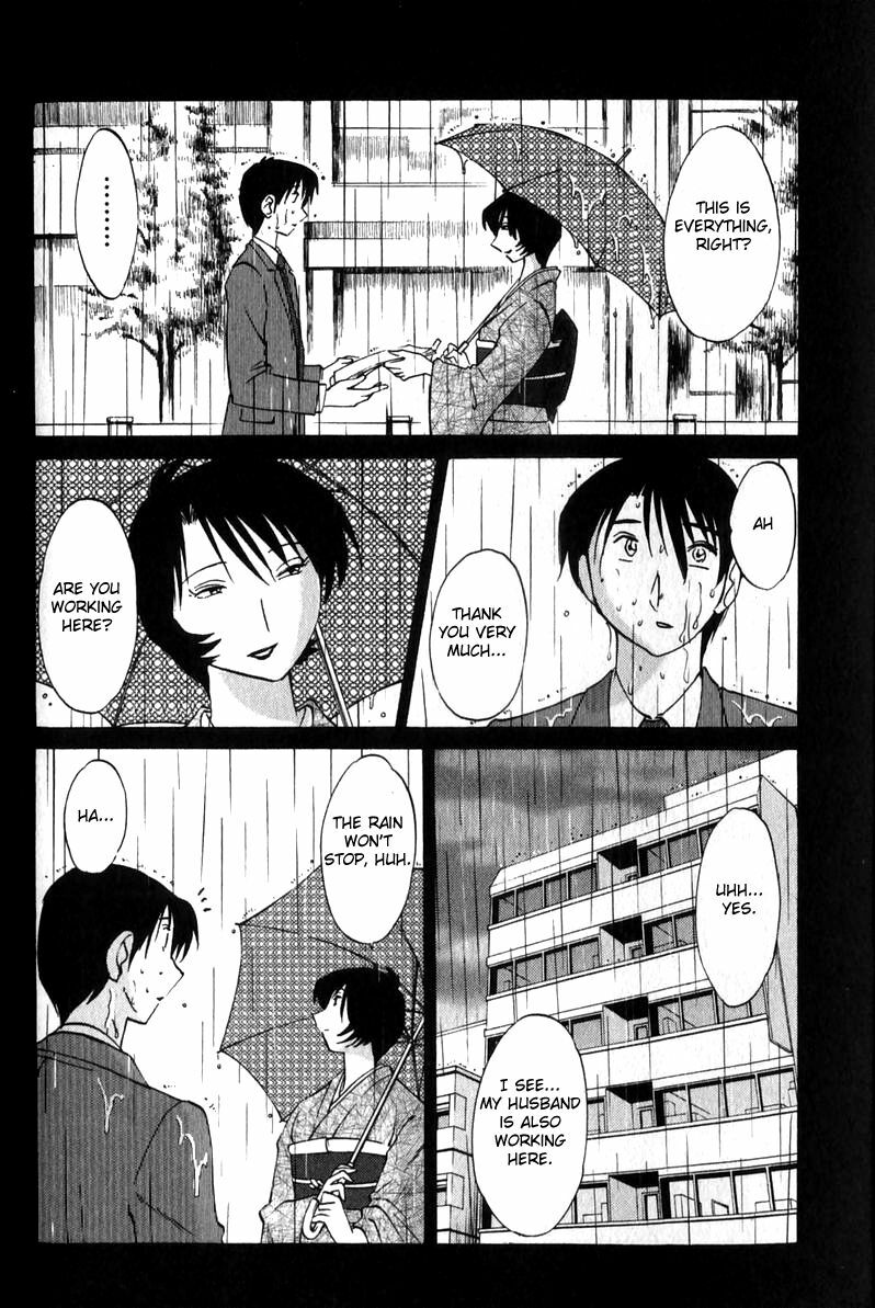 [TsuyaTsuya] Hadaka no Kusuriyubi 1 [English] [Fated Circle] page 82 full