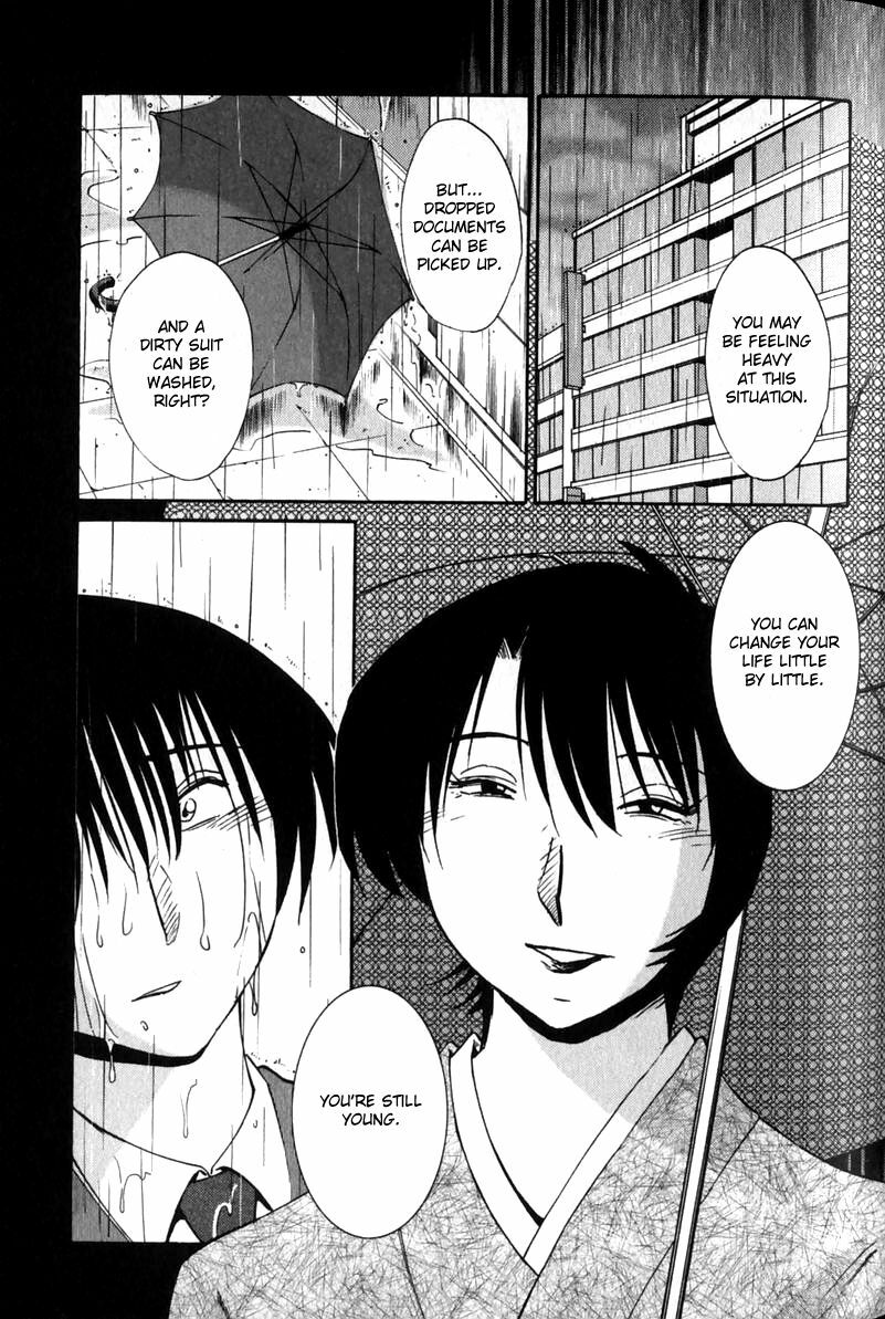 [TsuyaTsuya] Hadaka no Kusuriyubi 1 [English] [Fated Circle] page 83 full