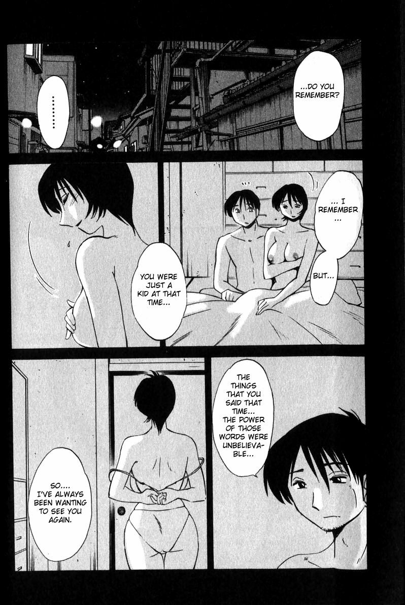 [TsuyaTsuya] Hadaka no Kusuriyubi 1 [English] [Fated Circle] page 84 full