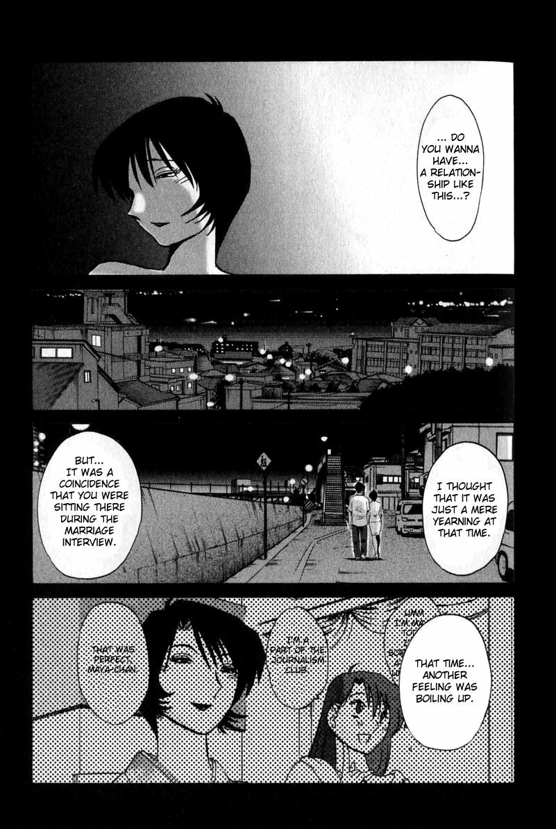 [TsuyaTsuya] Hadaka no Kusuriyubi 1 [English] [Fated Circle] page 85 full