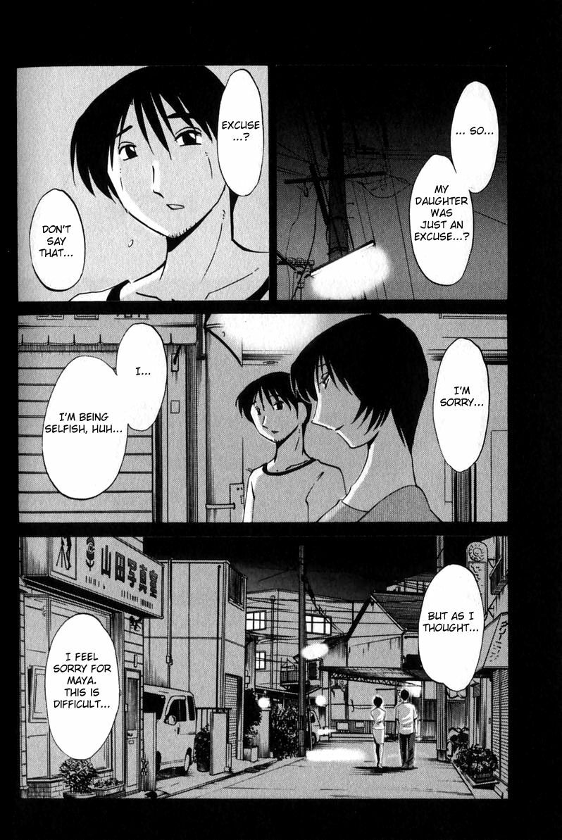 [TsuyaTsuya] Hadaka no Kusuriyubi 1 [English] [Fated Circle] page 86 full