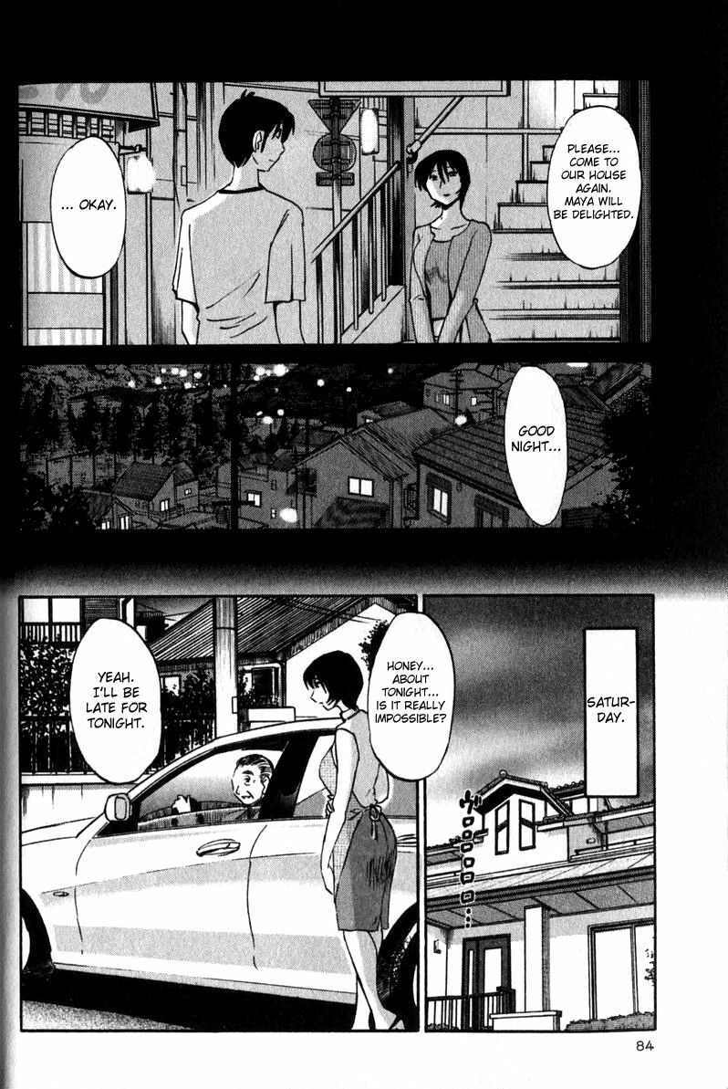 [TsuyaTsuya] Hadaka no Kusuriyubi 1 [English] [Fated Circle] page 88 full