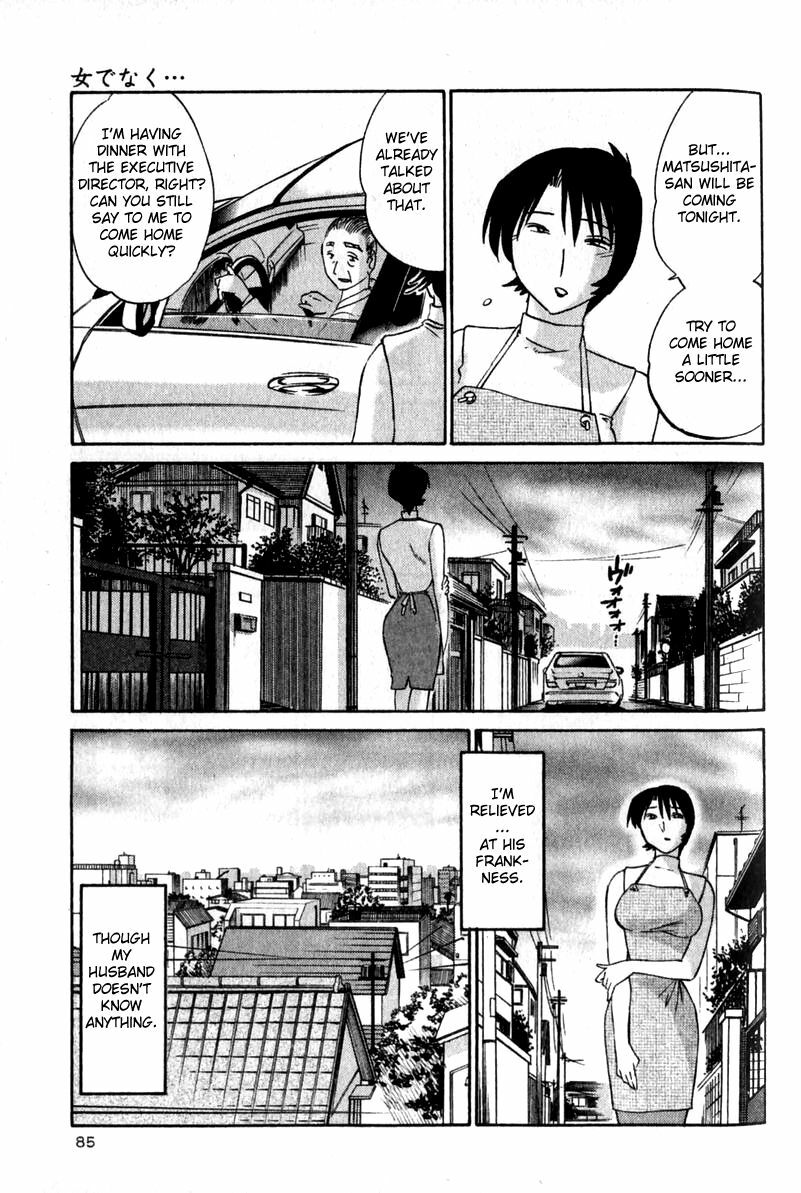 [TsuyaTsuya] Hadaka no Kusuriyubi 1 [English] [Fated Circle] page 89 full