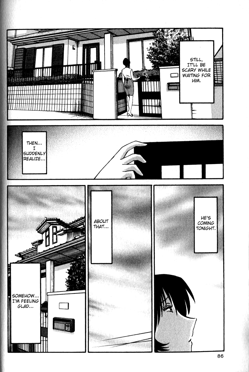 [TsuyaTsuya] Hadaka no Kusuriyubi 1 [English] [Fated Circle] page 90 full