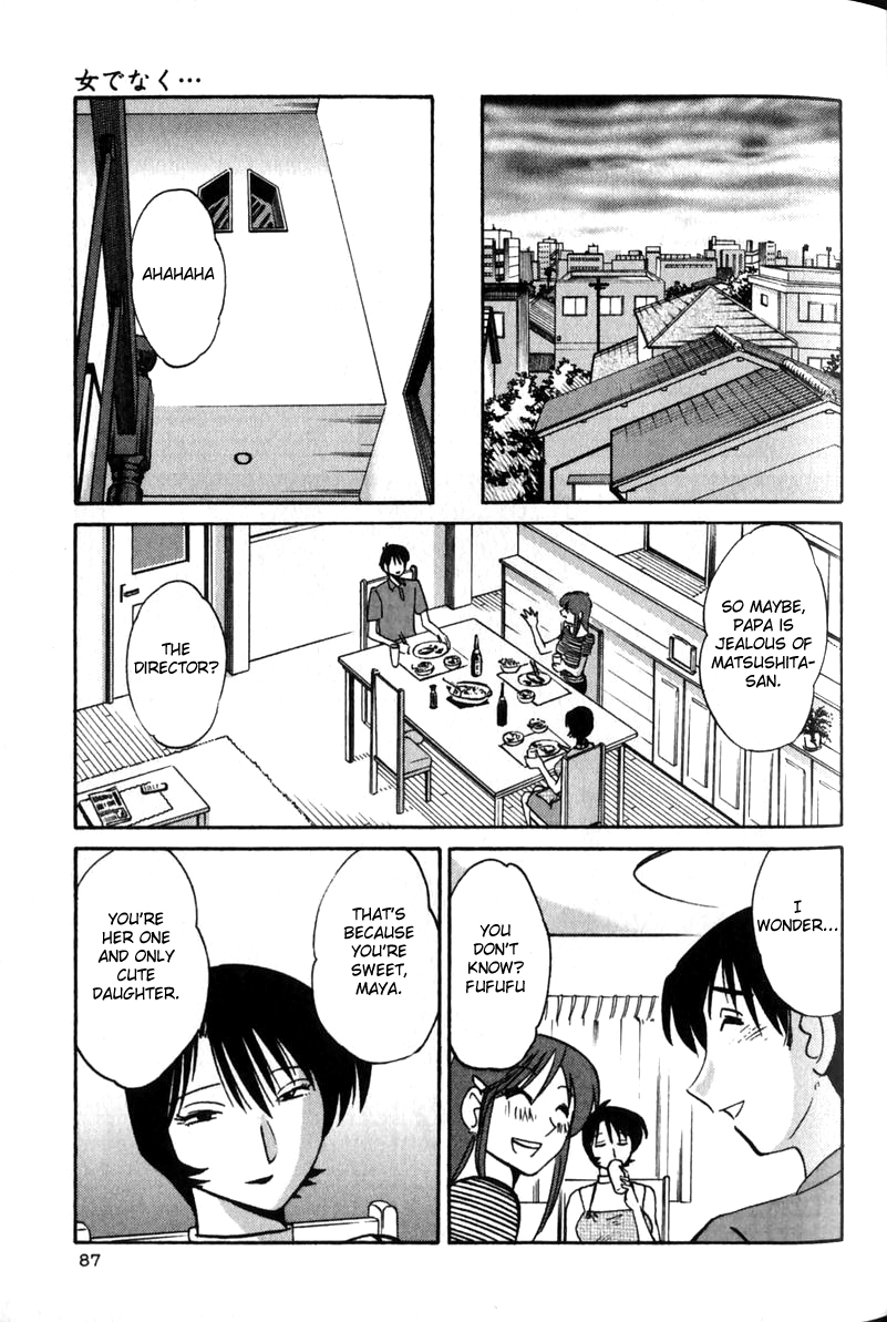 [TsuyaTsuya] Hadaka no Kusuriyubi 1 [English] [Fated Circle] page 91 full