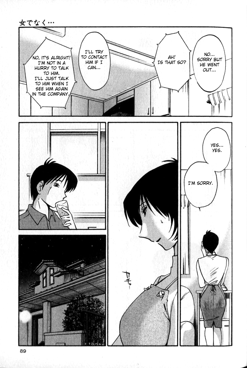 [TsuyaTsuya] Hadaka no Kusuriyubi 1 [English] [Fated Circle] page 93 full