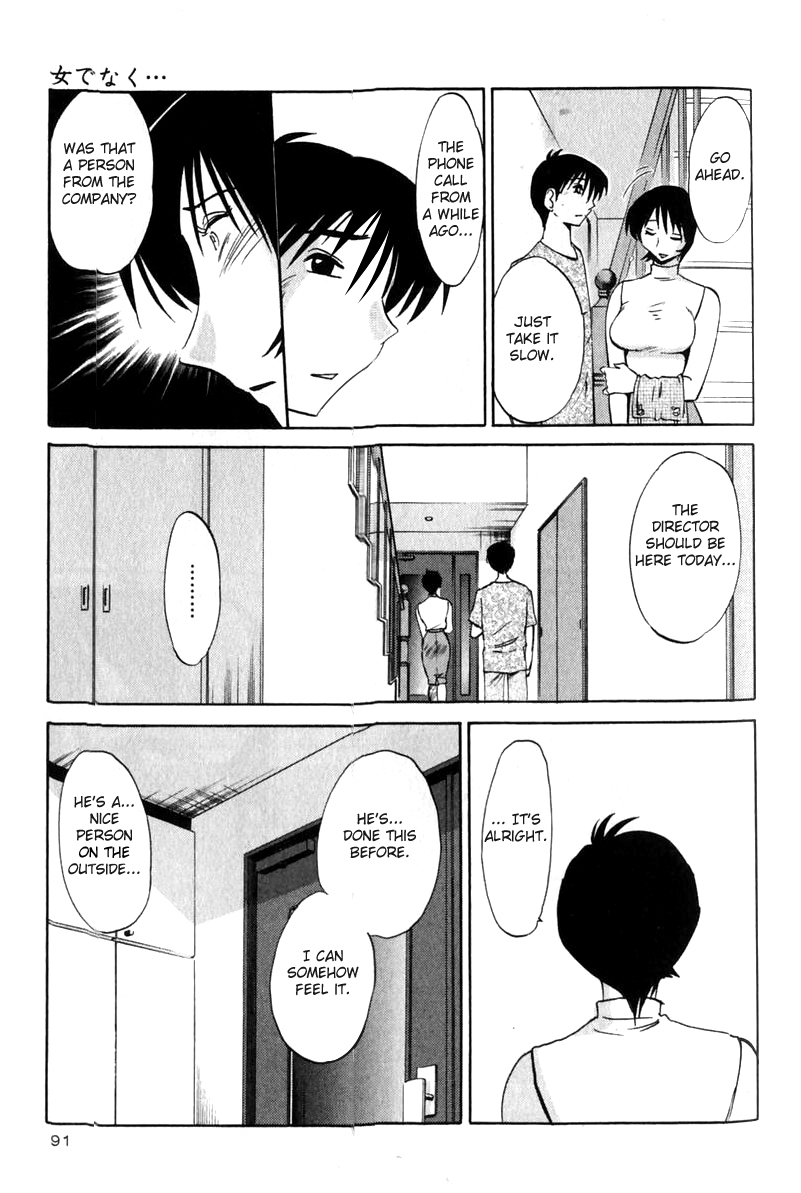 [TsuyaTsuya] Hadaka no Kusuriyubi 1 [English] [Fated Circle] page 95 full