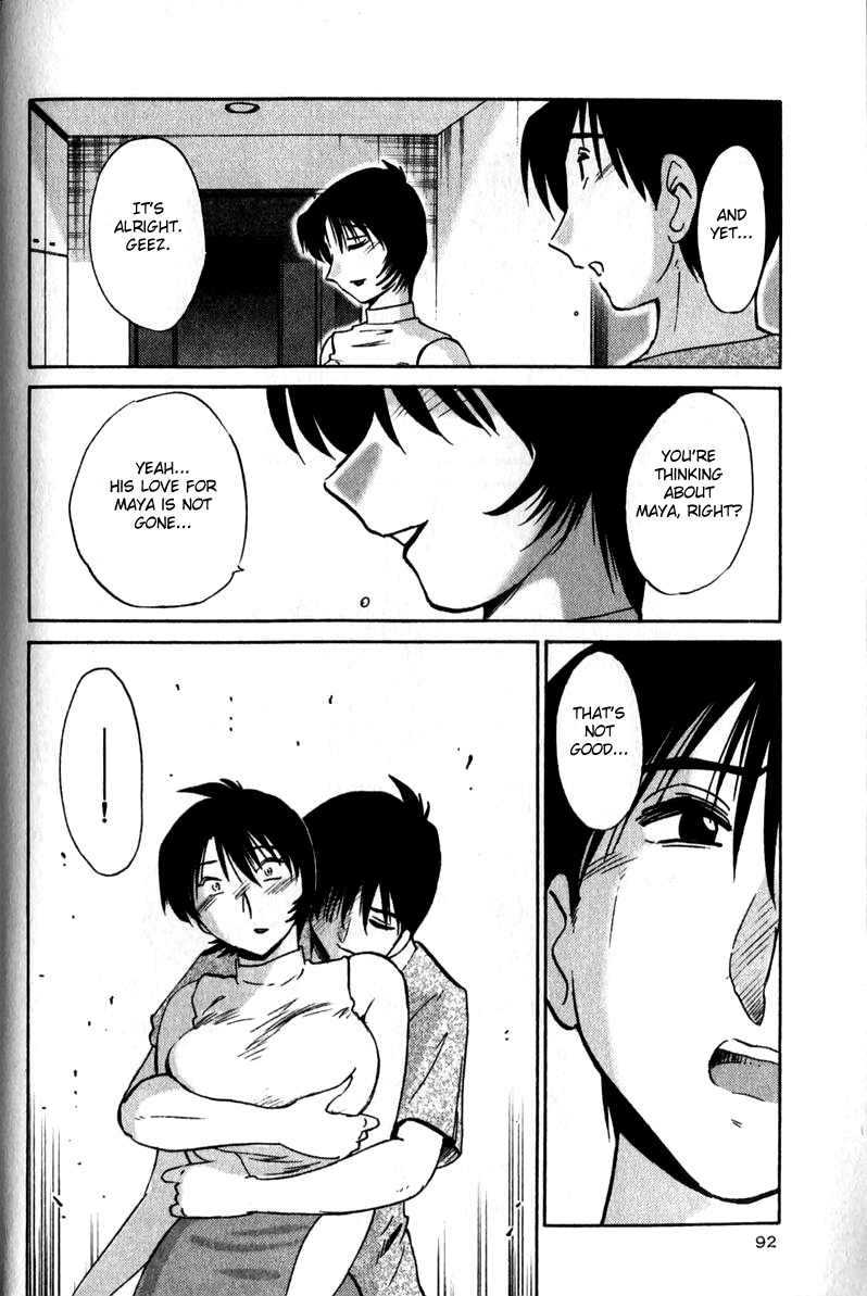 [TsuyaTsuya] Hadaka no Kusuriyubi 1 [English] [Fated Circle] page 96 full