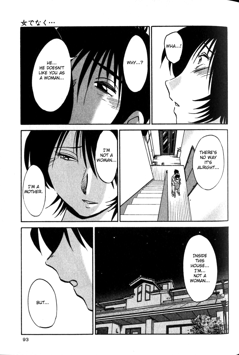 [TsuyaTsuya] Hadaka no Kusuriyubi 1 [English] [Fated Circle] page 97 full