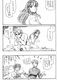 [Okinawa Taieki Gunjinkai (Yasunaga Kouichirou)] Suman Nou Nagase-san (ToHeart) - page 30