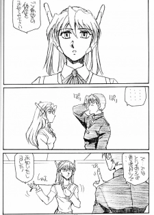 [Okinawa Taieki Gunjinkai (Yasunaga Kouichirou)] Suman Nou Nagase-san (ToHeart) - page 35