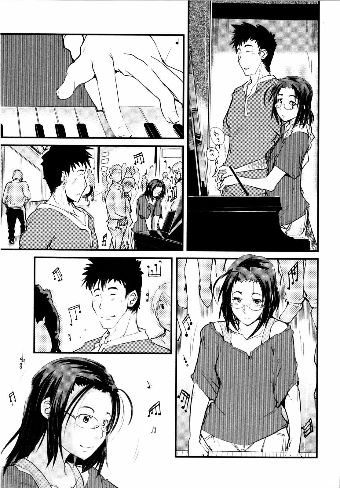 [Uchi-Uchi Keyaki] Chichi yo Haha yo Imouto yo!! - Milk Mother Younger Sister page 140 full