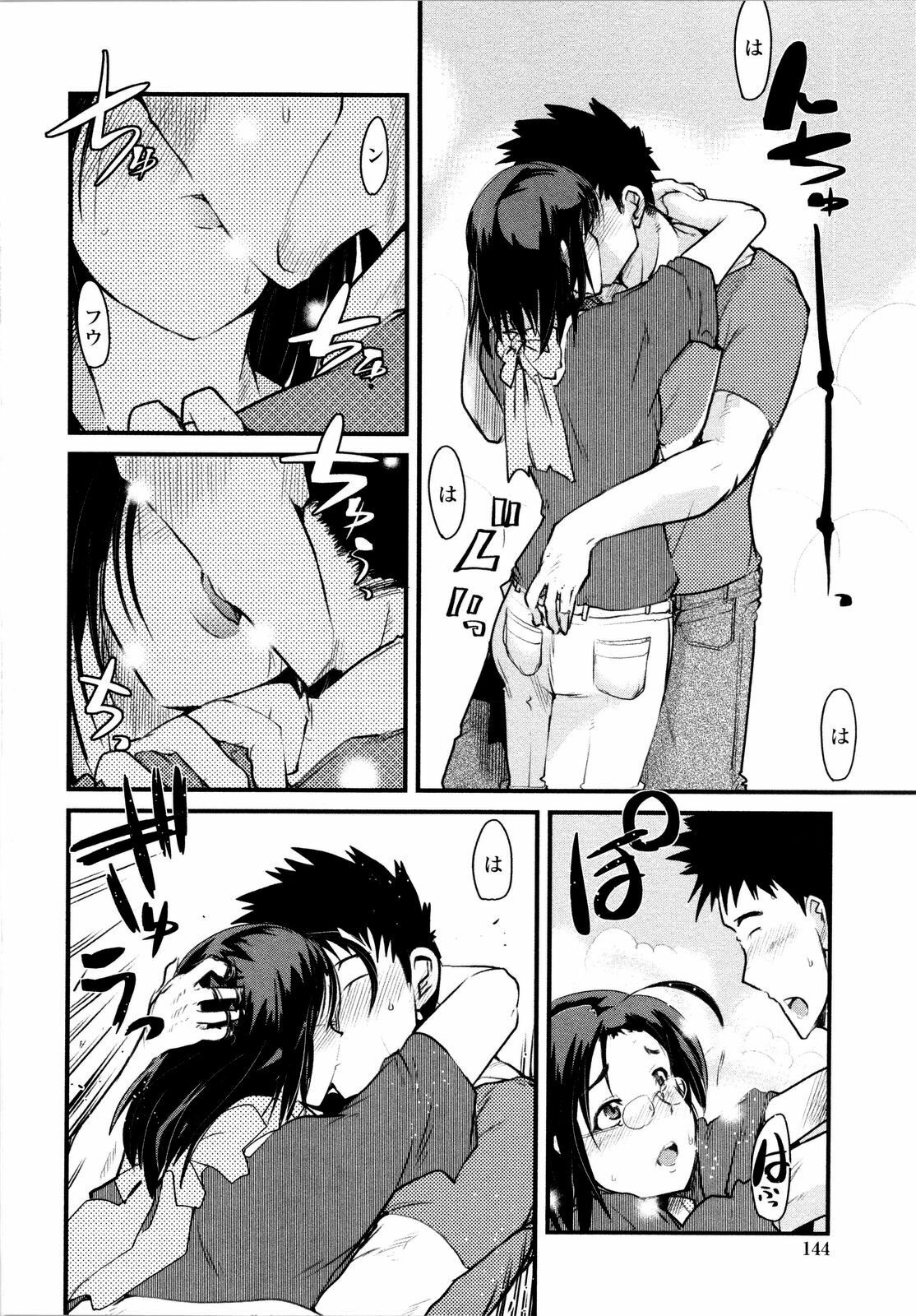 [Uchi-Uchi Keyaki] Chichi yo Haha yo Imouto yo!! - Milk Mother Younger Sister page 145 full